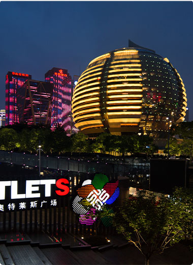 EXC Smart Street Lights Boost Shuangjie Digital Smart Park