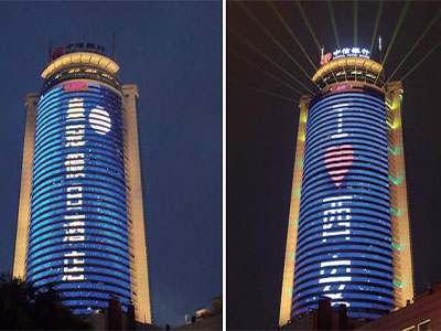 Outdoor LED Lighting Solutions for Crowne Plaza Xi'an