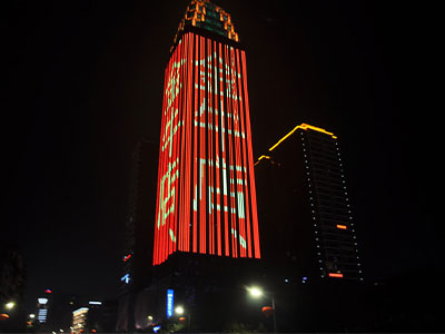 Lighting Products for Projects‎  Worldhotel Grand Dijing, Zunyi