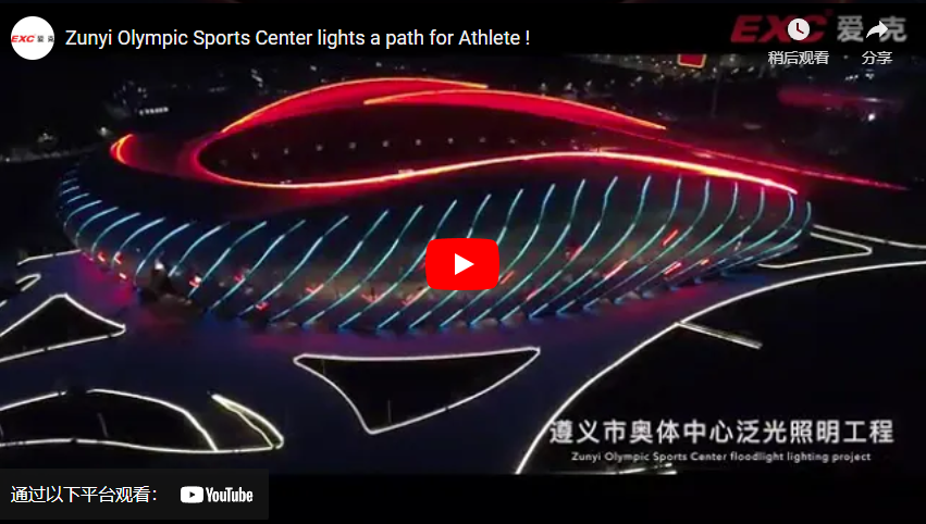 Zunyi Olympic Sports Center lights a path for Athlete