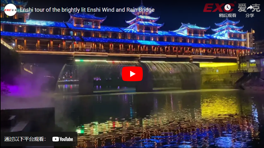 Enshi tour of the brightly lit Enshi Wind and Rain Bridge
