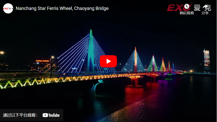 Nanchang Star Ferris Wheel, Chaoyang Bridge