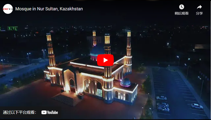 Mosque in Nur Sultan, Kazakhstan Flood Light