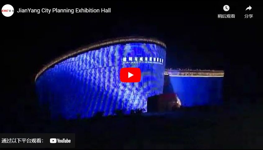 JianYang City Planning Exhibition Hall