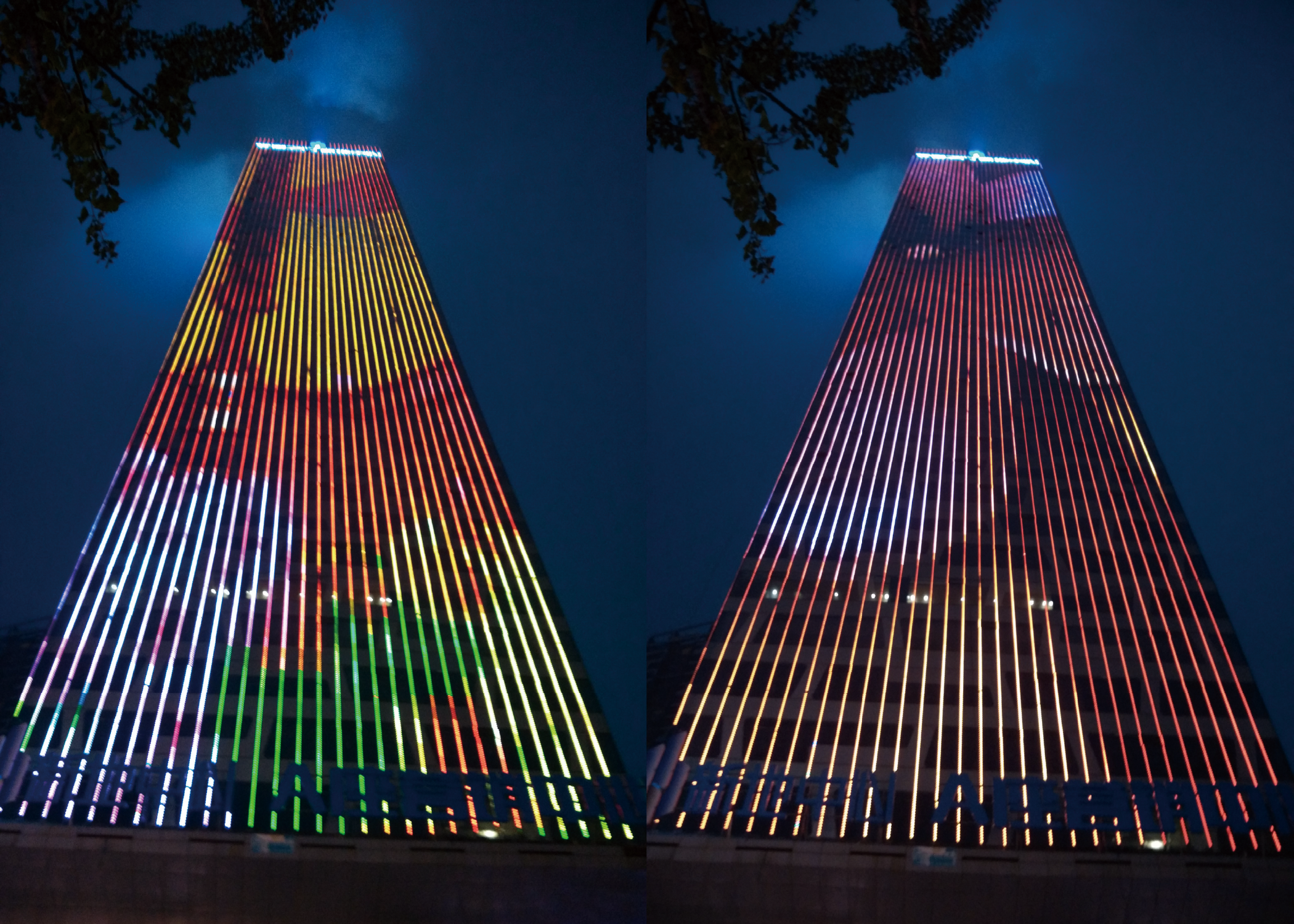 Innovation from EXC Lighting